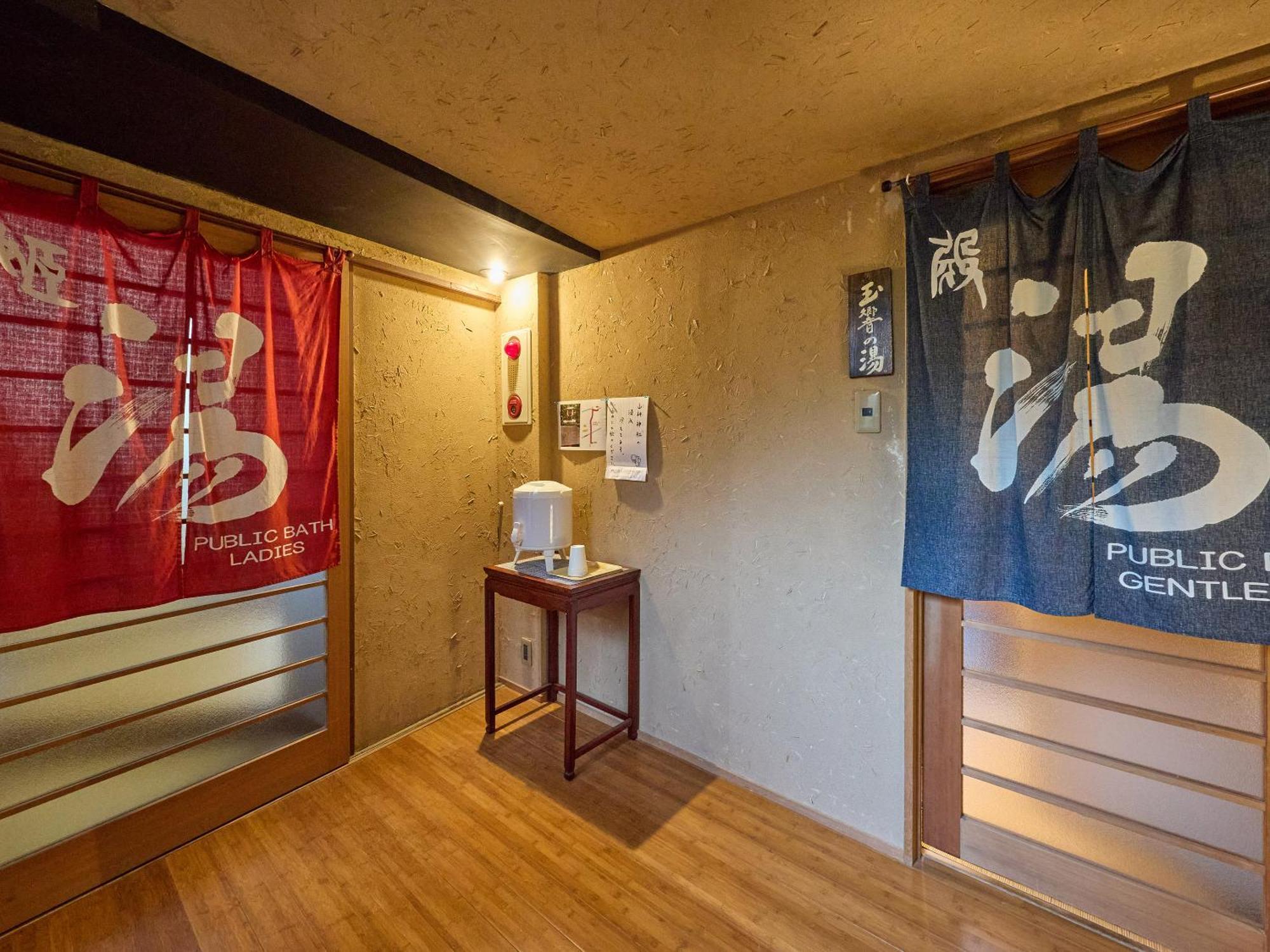 Seikansou Hakone Exterior photo
