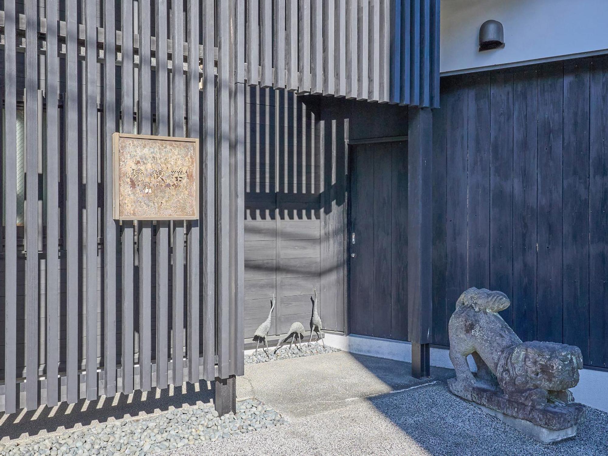 Seikansou Hakone Exterior photo